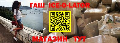кристаллы Химки