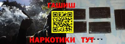 кристаллы Химки