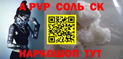 мефедрон Холмск