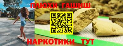 кристаллы Химки