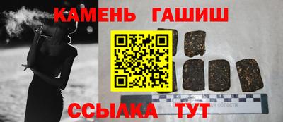 кристаллы Химки
