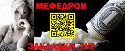 мяу мяу мука Хасавюрт