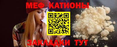 мефедрон Холмск