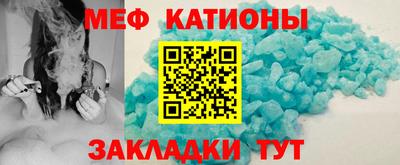 кристаллы Химки