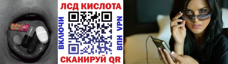 где купить наркотик Гудермес даркнет как зайти LSD-25 экстази ecstasy