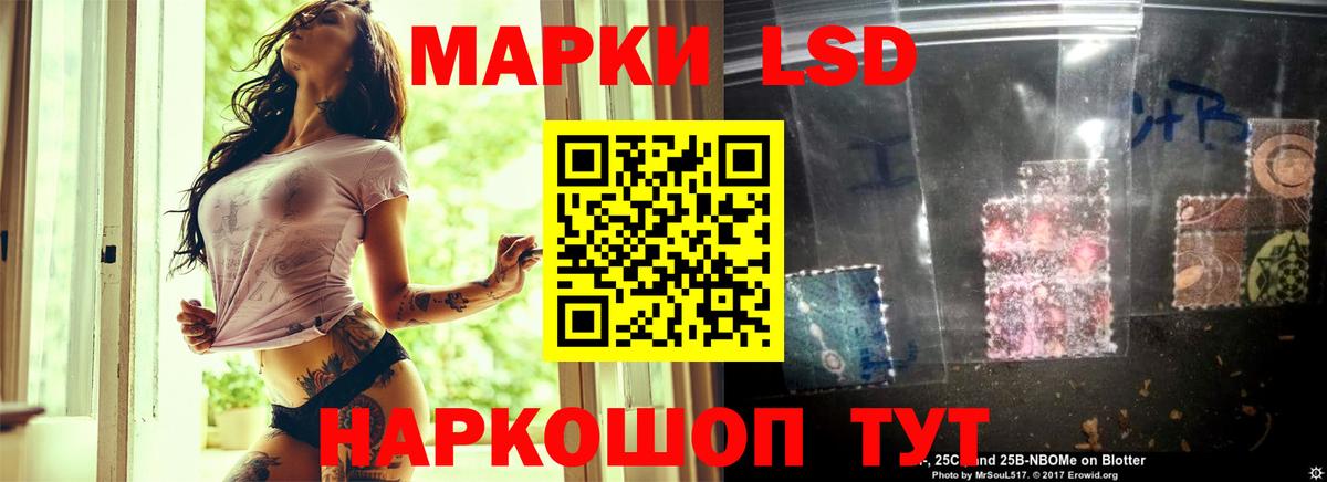 LSD-25 экстази ecstasy Гудермес