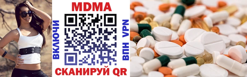 MDMA VHQ  Гудермес 
