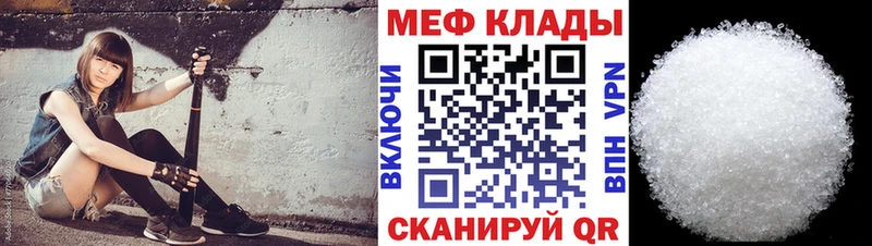 Мефедрон mephedrone  Гудермес 