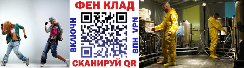 дарнет шоп  KRAKEN ССЫЛКА  Метамфетамин Декстрометамфетамин 99.9%  Гудермес 