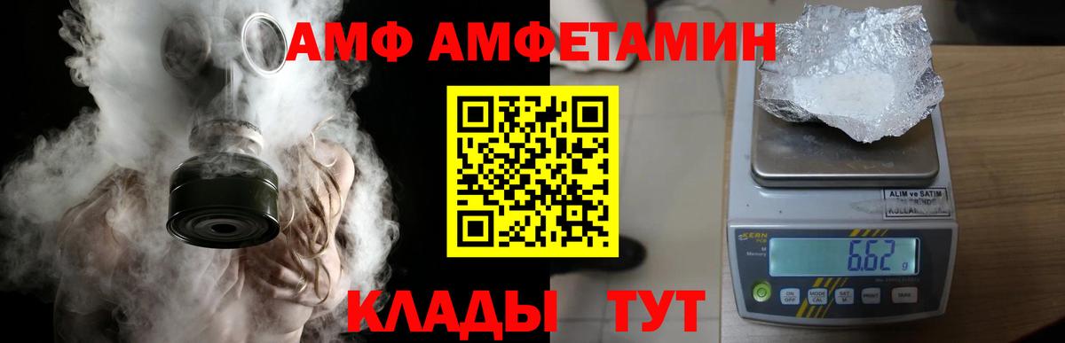 A PVP Гудермес