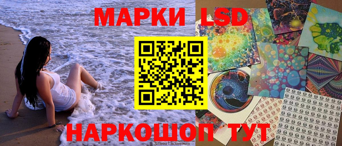 Марки N-bome 1,5мг Гудермес