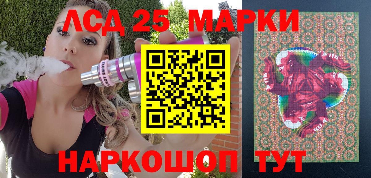 Гудермес  Марки N-bome 1,8мг  Марки N-bome 1,8мг  Марки NBOMe  Вход с VPN 