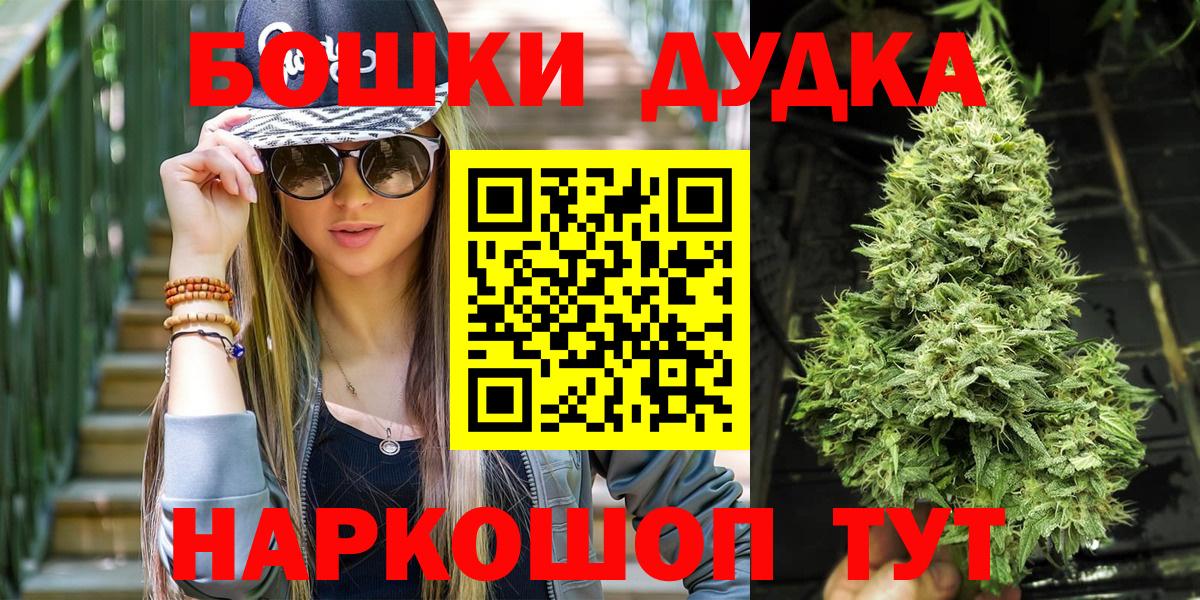 Каннабис White Widow  Канабис White Widow  Вход с VPN  Марихуана Amnesia  Гудермес 